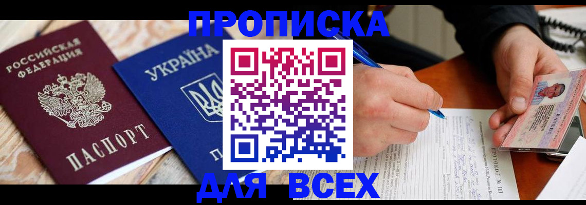 регистрация в Данкове