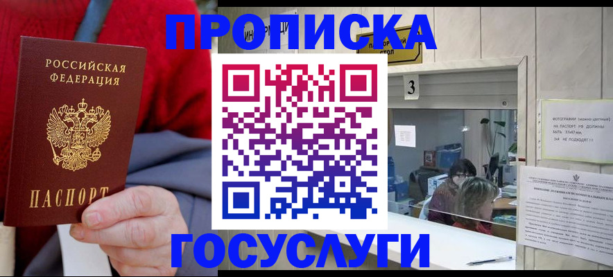 миграционный учет в Данкове